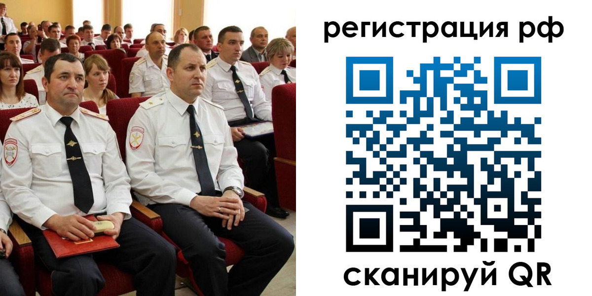 прописка для кредита в Октябрьске