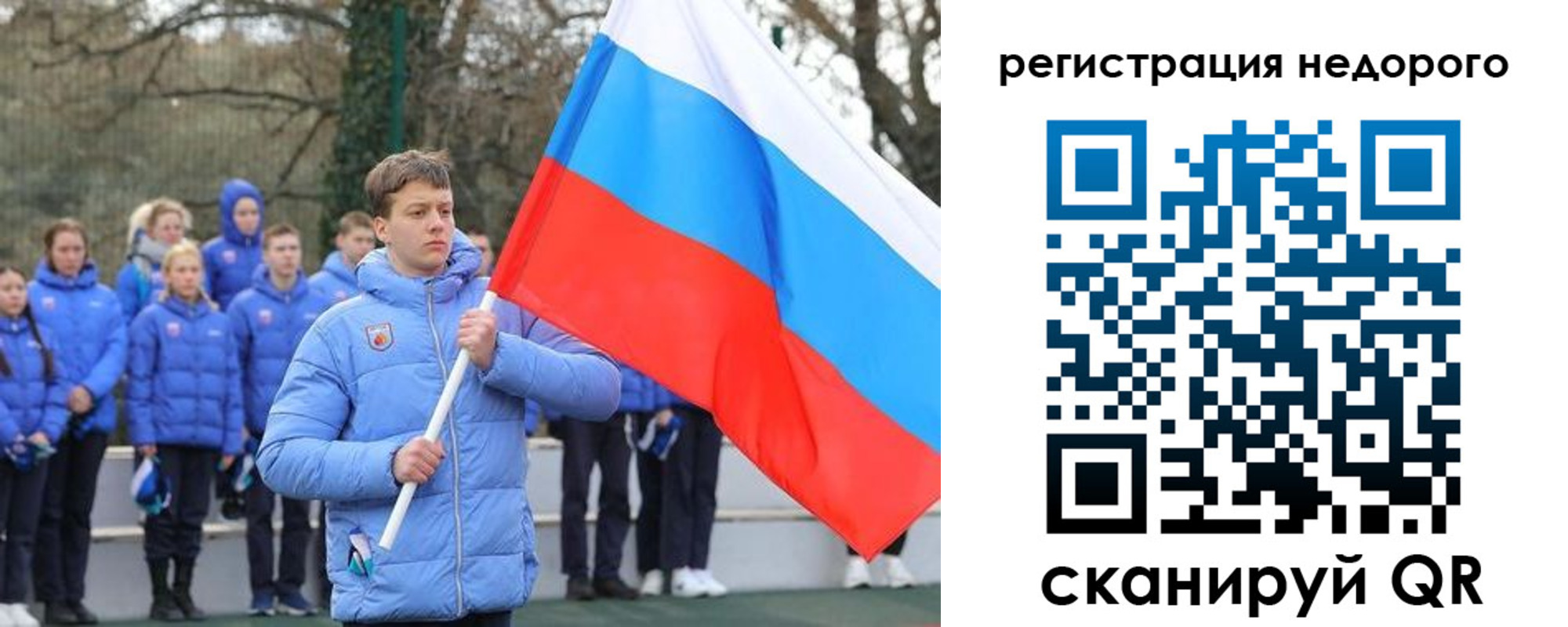 регистрация для школы в Октябрьске