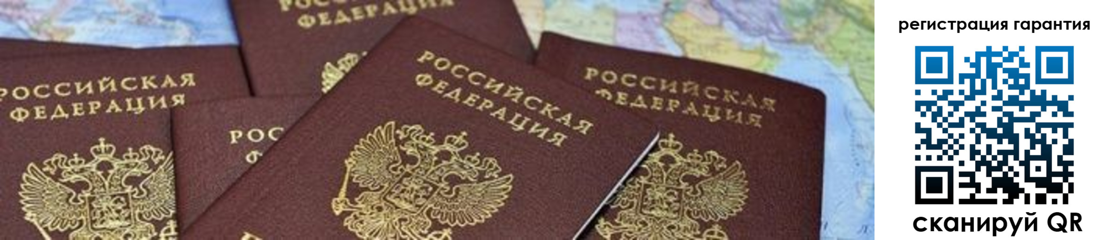 временная регистрация в квартире в Октябрьске