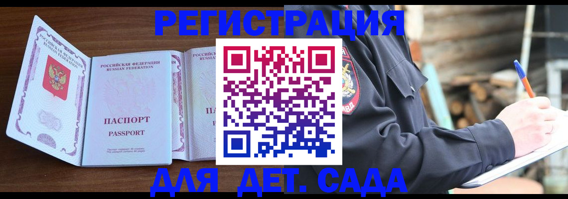 найти адрес прописки в Октябрьске